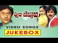 Puli Bebbuli Telugu Movie Video Songs Jukebox Chiranjeevi Krishnam Raju Radika