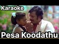 Pesa Koodathu Song Karaoke With Susheela For Male Singers Adutha Varisu Movie
