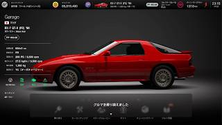 マツダ    RX-7  FC3S　ロータリーサウンド