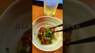 嬢にモテたいならこれやれ‼️ #vlog #サラリーマンの日常 #日常vlog #あるある #五反田