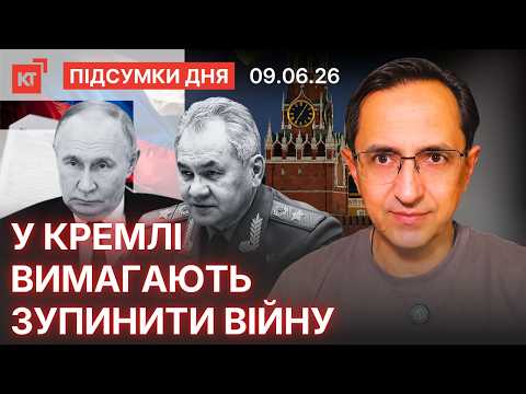 Визначено дату переговорів / Допомогу Україні скасовують / Зачистка генералів у москві — Підсумки