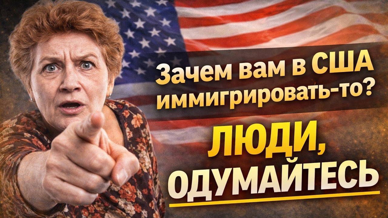 DV-2027 - ПОКА НЕ ПОЗДНО !!!