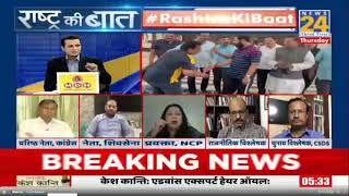 DR Seema Malik Spokesperson, Nationalist Congress Party