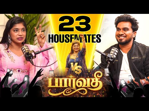 23 Housemates vs Paaru 🔥 | Bigg Boss 9 Tamil | Vijay Sethupathi | Vibe with Paaru