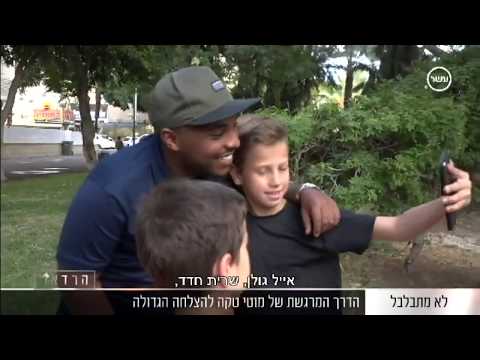 הראדר ערוץ 10