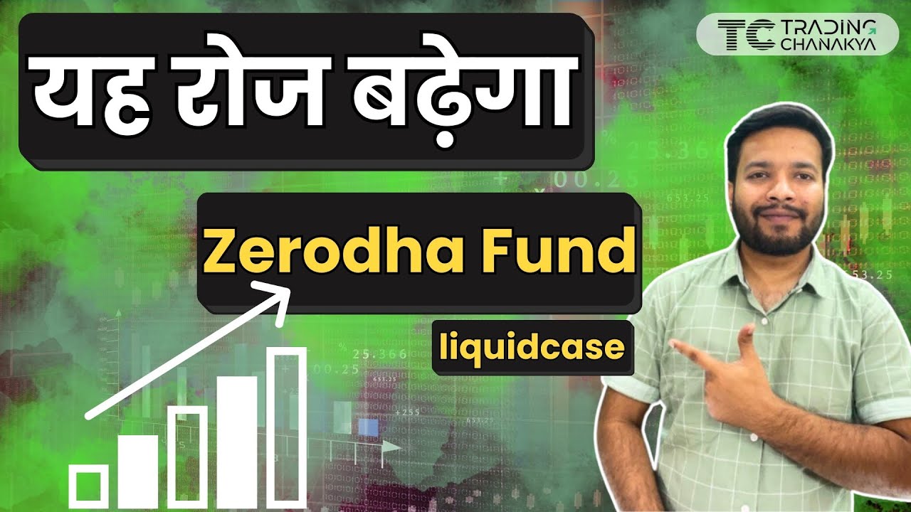 Daily Profit | Zerodha Liquidcase Growth Fund | Trading Chanakya