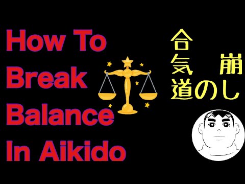 How to break balance in Aikido合気道の崩し