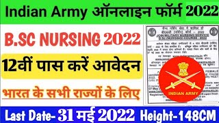 Indian Army Bsc Nursing Application Form 2022 | B.sc Nursing 2022 | Indian Army Bsc Nursing 2022