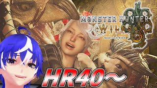 【MHWilds】今度こそ最後まで･･･!!【ラブガメ】 2025/3/4