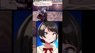 違ったみたいです#hololive #vtuber #subaru #ホロライブ#大空スバル #切り抜き#テイルズオブジアビス