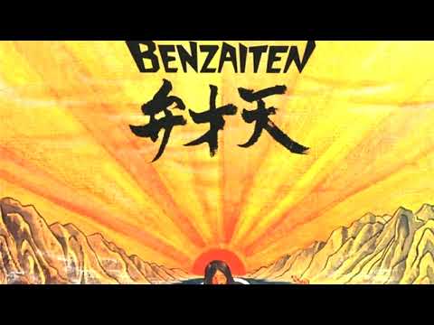 Benzaiten - Osamu Kitajima (1976) Full Album