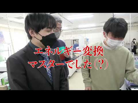 文学言語学科 ヨビノリたくみさんがKSC研究室訪問（田中研究室・工学部）