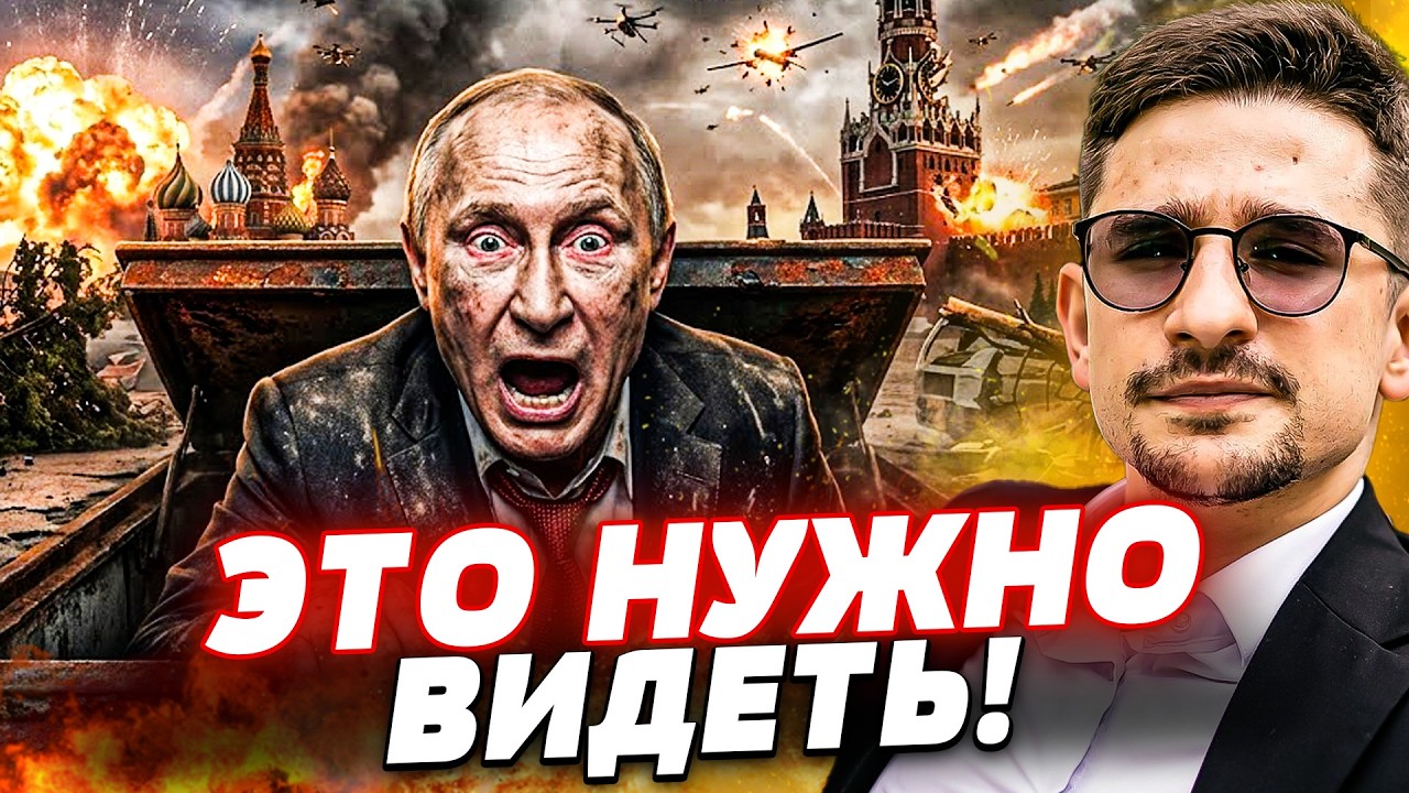 🚨СЕЙЧАС! ПУТИН ВЫЛЕЗ ИЗ БУНКЕРА И ЖЕСТКО ОПОЗОРИЛСЯ! ЭВАКУАЦИЯ КРЫМА! УКРАИ?