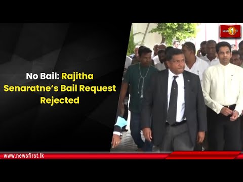 No Bail: Rajitha Senaratne’s Bail Request Rejected