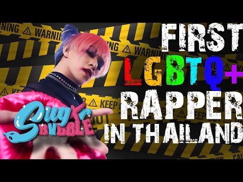 1st LGBTQ+ Rapper in Thailand  - SUGXR BVBBLE