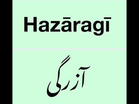 Learn Hazaragi Language (Introduction)