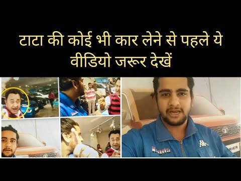 download lagu mp3 mp4 Tata Motors Policy, download lagu Tata Motors Policy gratis, unduh video klip Tata Motors Policy