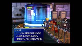 FF7