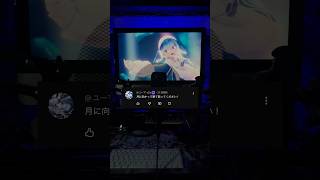 月に向かって撃て／星街すいせい(Covered by けんちゃそ）真面目に歌ってみた‼︎‼︎ #ホロライブ #星街すいせい #真夜中ハートチューン