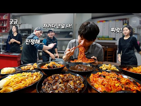 30년 전통 가성비 중국집에서 짜장면, 짬뽕, 탕수육, 볶음밥 폭풍 먹방!
