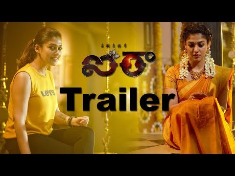 Airaa Movie Telugu Trailer HD