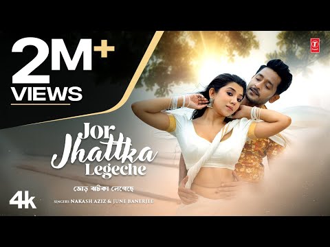 Jor Jhattka Legeche জোর ঝটকা লেগেছে Video | Nakash Aziz & June B | Dabbu | Rajiv Dutta