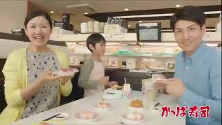 パフェイワシcmかっぱ寿司