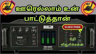 Download lagu Oorellam Un Paattuthan🌿Song In Female Voice🌿Use Headphones mp3