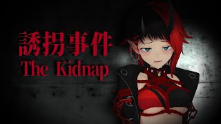 【誘拐事件 | Chilla's Art】ご…拷問だけはやめてェ・・・・・・・・！【龍ヶ崎リン / ななしいんく】