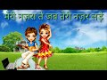 Kurta Pajama New Haryanvi Whatsapp Status 2018 Latest Whatsapp Status