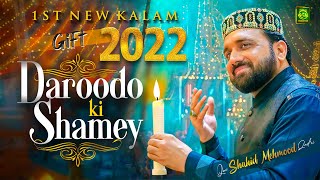 New Kalam 2022  Duroodoun Ki Shamein  Qari Shahid 