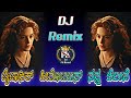 Titanic Heroine Nanna Cheluve DJ Song Titanicheroindjsong Titanicheroinsongdj Titanicheroin