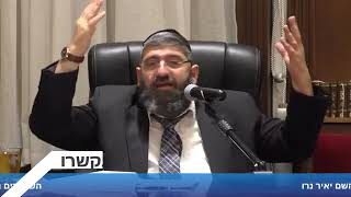 הרב אייל עמרמי - מה כל כך טוב פה...?