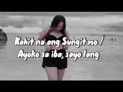 Kahit Na Ang Sungit Mo - Cladge | Ayoko Sa Iba Sayo lang (Cover Lyrics)