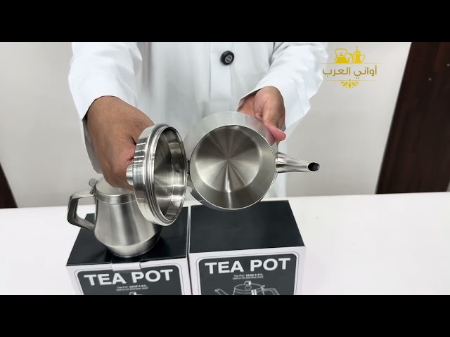 ابريق استانلس أستيل 18/8 يد جنب شكل ياباني