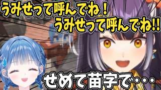 【y4t4の恐怖】小々波いるかのプレイ時間を聞いて戦慄する海妹四葉【あらなみマイクラ/にじさんじ切り抜き】