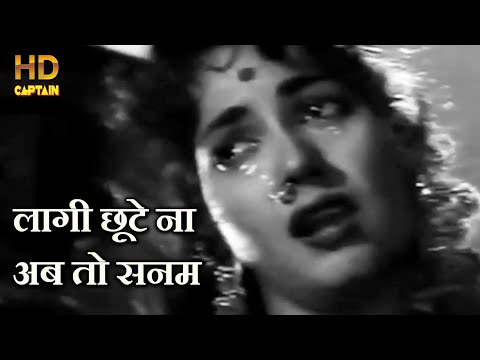 लागी छूटे ना अब तो सनम Laagi Chhute Na - HD वीडियो सोंग - लता मंगेशकर  मोहम्मद रफ़ी