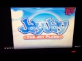 Jay Jay The Jet Plane Episode 47 Tracy S Sonic Boom