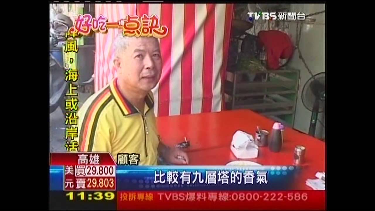 【好吃一點訣】煎蛋蚵仔麵線！底鋪九層塔　香氣撲人