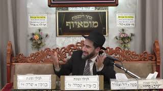 הרב מאיר פנחסי | מוסר | מוסאיוף