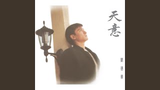 Download lagu You Yi Li Jiu Yi Yang Nong mp3 Download lagu You Yi Li Jiu Yi Yang Nong mp3