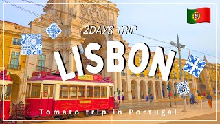 【ポルトガル】リスボンを2日で楽しむ！魅力をたっぷりご紹介🇵🇹｜Travel Vlog