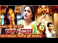 Alka Raj Fully Uncut Webseries Release