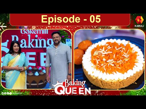 ഈ കേക്കുകൾ നിങ്ങളെ കൊതിപ്പിക്കും |Baking queen |Lekshmi Nair 