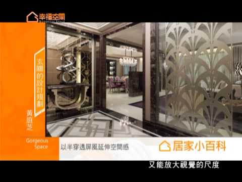 玄關的設計規劃