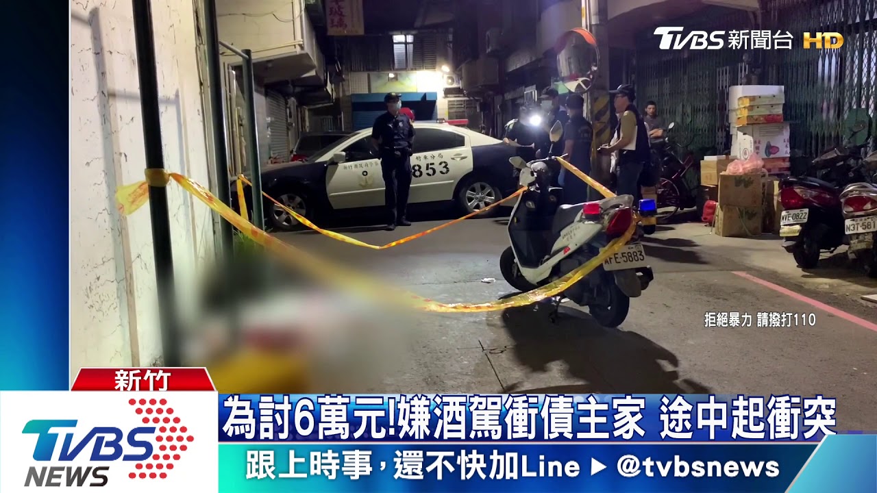 你朋友呢?追討債與友起衝突 竟一刀砍死