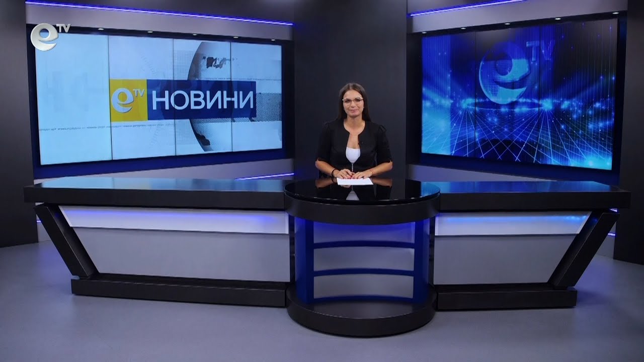 Новини 25 09 2023