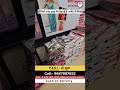 सूरत की सबसे बड़ी फैक्ट्री Saree Wholesale Market Surat 