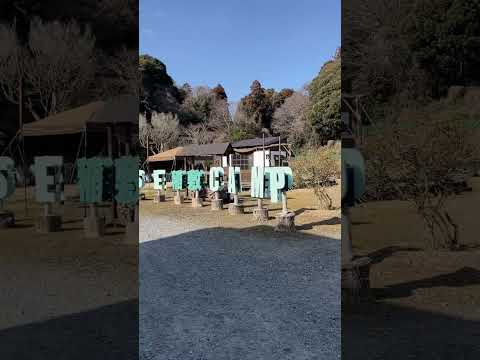 稲敷BASE CAMP | 趣味風呂路具