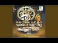 Thodudaya Seviyan